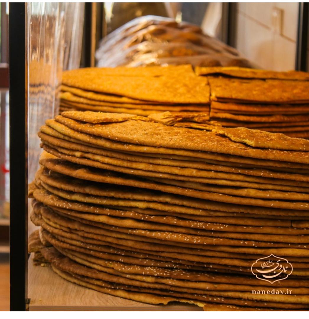 نان و شیرینی دی در قم